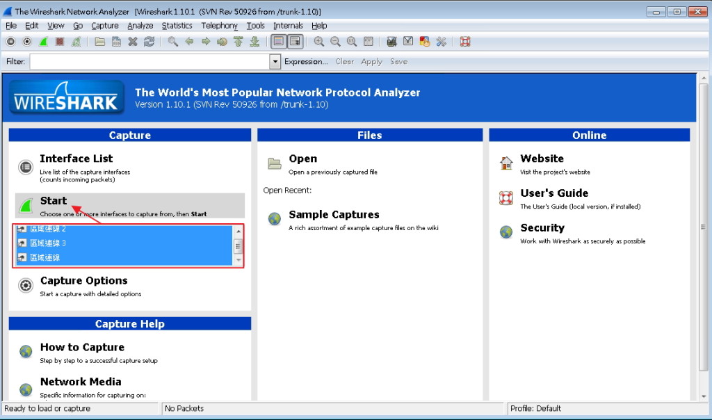 wireshark2