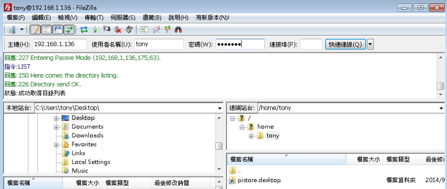 227 entering passive mode ftp filezilla timeout 227 entering passive mode ftp filezilla timeout
